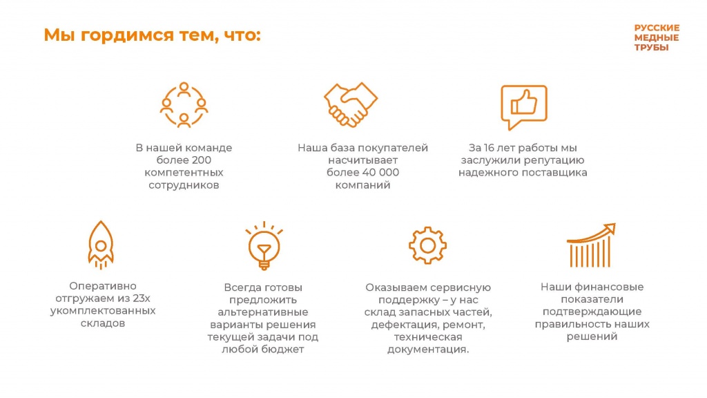 РМТ 2023 РУССКАЯ с инж_Страница_04.jpg РМТ 2023 РУССКАЯ с инж_Страница_04.jpg