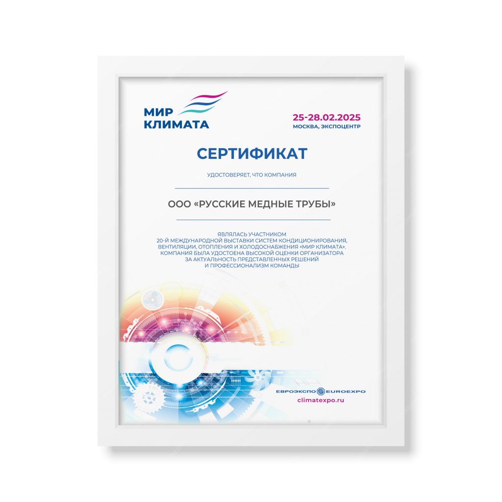 диплом.jpg диплом.jpg