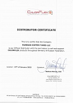 Официальный дистрибьютор греющих элементов CalorFlex